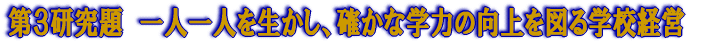 R@ll𐶂AmȊw͂̌}wZoc 