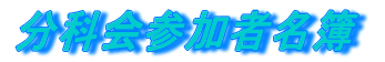 ȉQҖ 