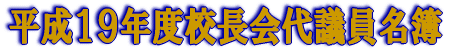 PXNxZc