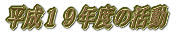 PXNx̊ 
