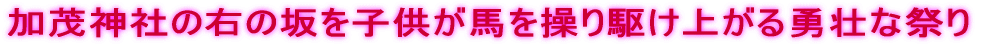 ΐ_Ђ̉E̍qn𑀂Esɋ삯オ܂