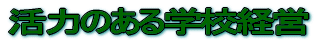 ͂̂wZoc