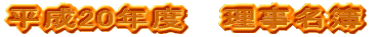 PXNxZ